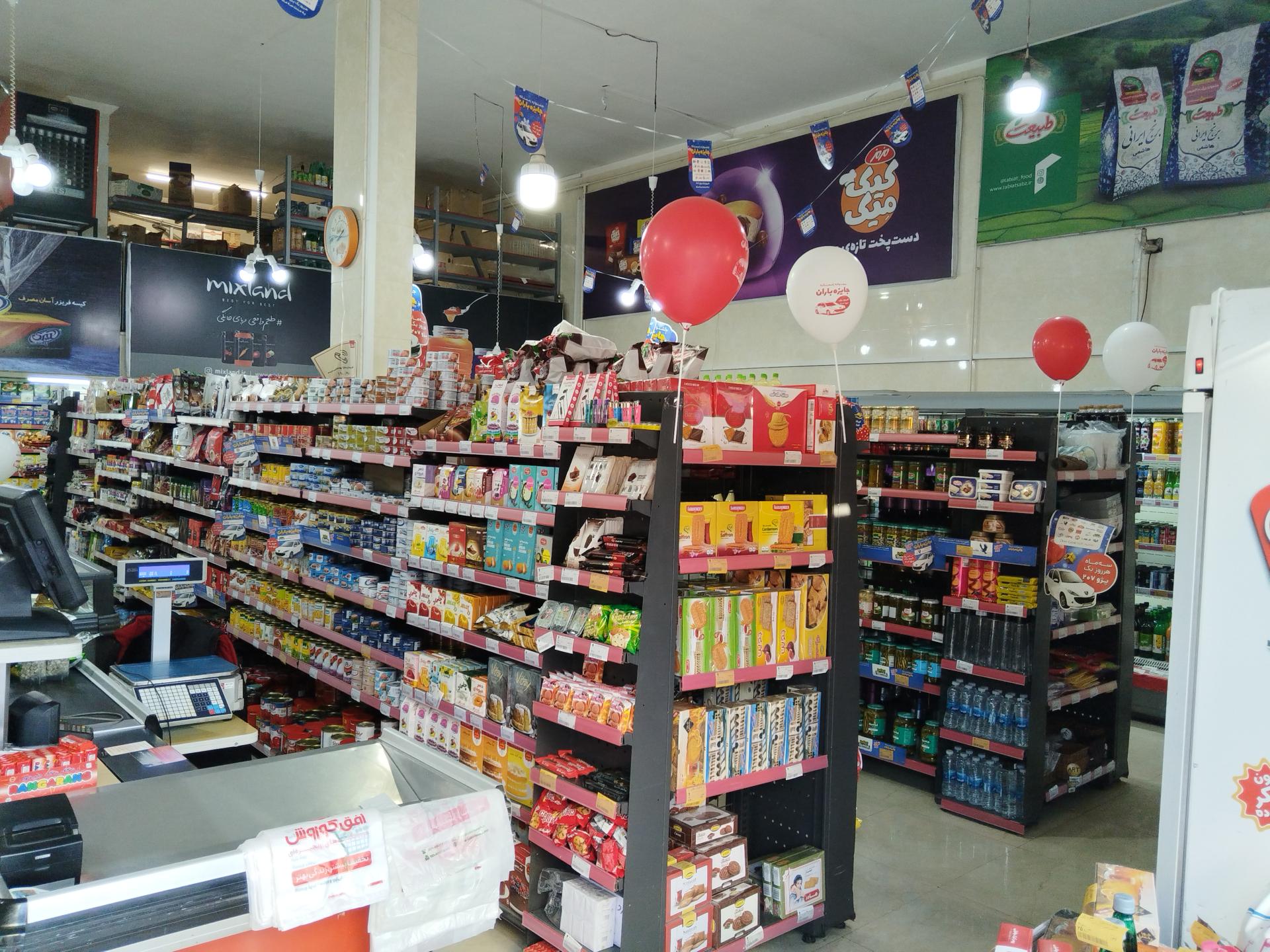 عکس افق کوروش شعبه سردرود امام خمینی