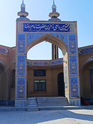 عکس مجتمع خدماتی رفاهی بين راهی زائرین حضرت امام رضا