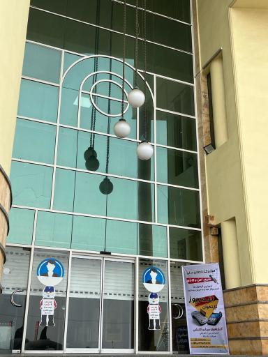 عکس مرکز فروش و تعمیرات کارتخوان نیلی 