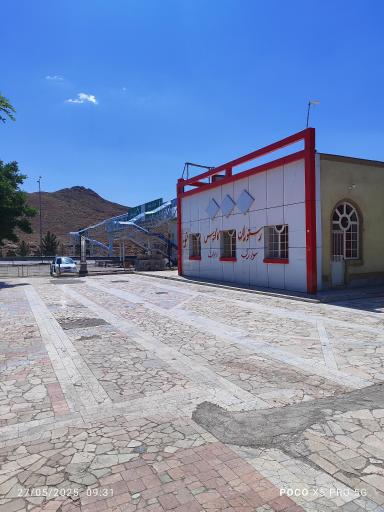 عکس مجتمع خدماتی رفاهی بين راهی زائرین حضرت امام رضا