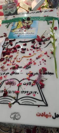 عکس گلزار شهدای شلمان