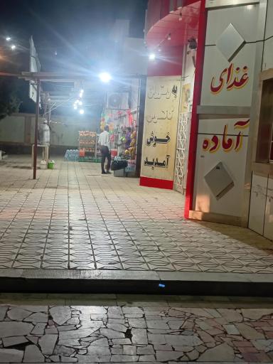 عکس مجتمع خدماتی رفاهی بين راهی زائرین حضرت امام رضا