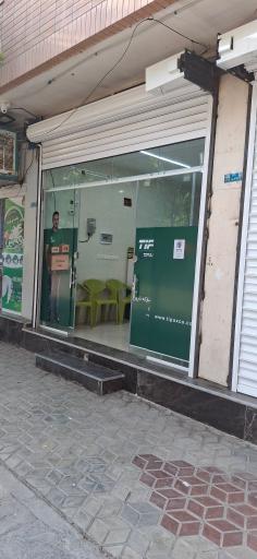 عکس تیپاکس مبارکه