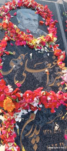 عکس آرامگاه چراغعلی بهمنی