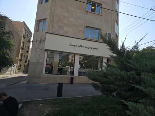 عکس کافه نقش