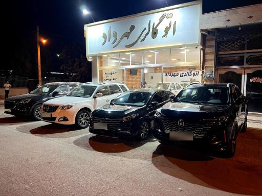 عکس اتوگالری مهرداد