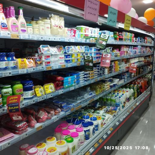 عکس افق کوروش