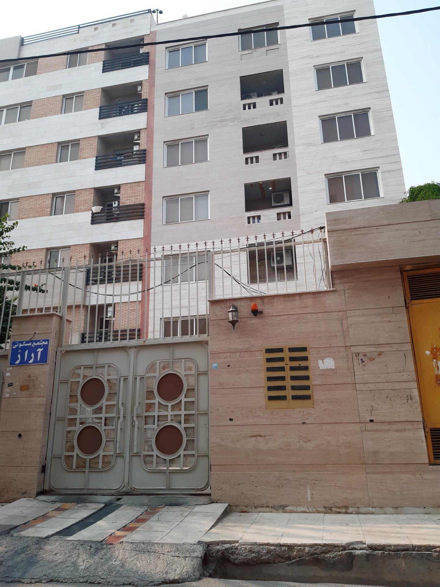 عکس مجتمع مسکونی آراز