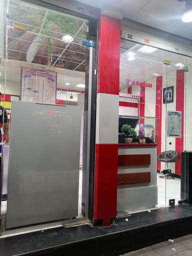 عکس بستنی پارلیان (دیاموند سابق)