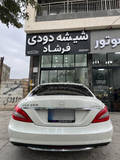 عکس خدمات شیشه دودی فرشاد