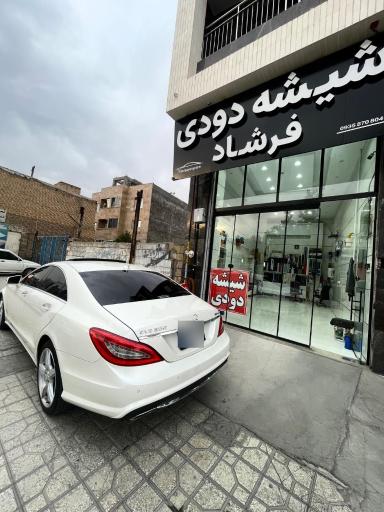 عکس خدمات شیشه دودی فرشاد