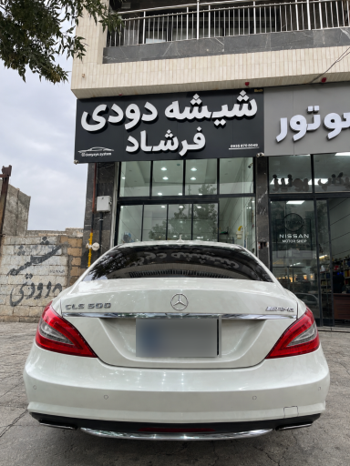 عکس خدمات شیشه دودی فرشاد
