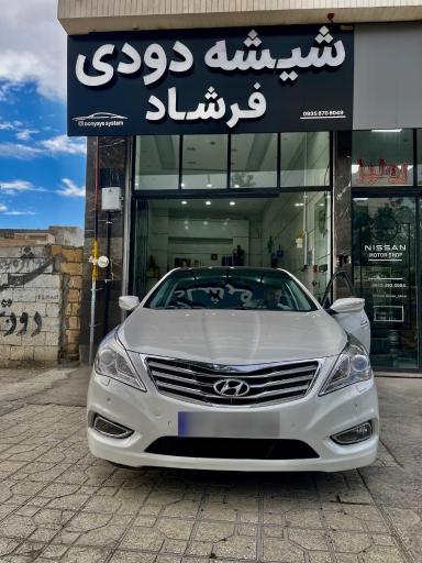 عکس خدمات شیشه دودی فرشاد