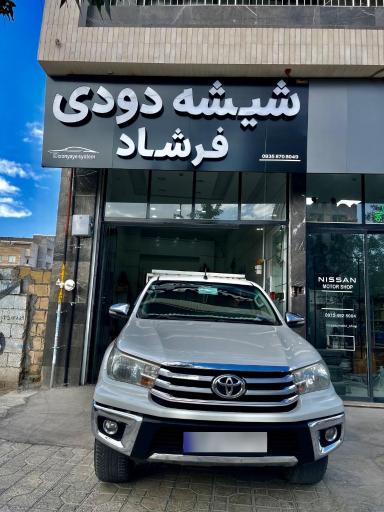 عکس خدمات شیشه دودی فرشاد