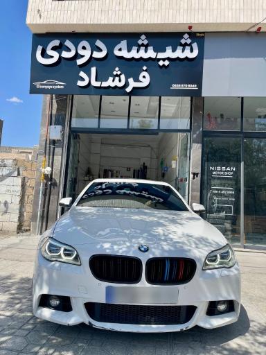 عکس خدمات شیشه دودی فرشاد