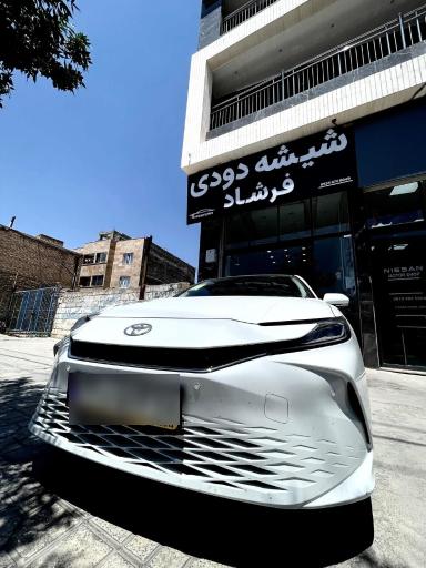 عکس خدمات شیشه دودی فرشاد