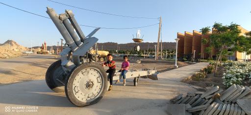 بوستان کوثر