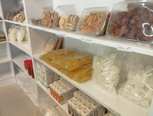 عکس عطارباشی