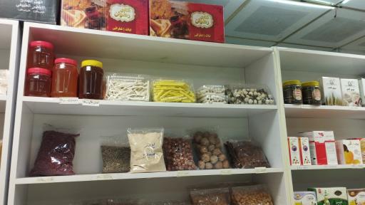 عکس عطارباشی