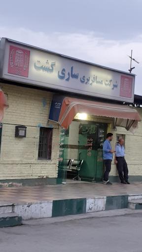عکس شرکت مسافربری ساری گشت
