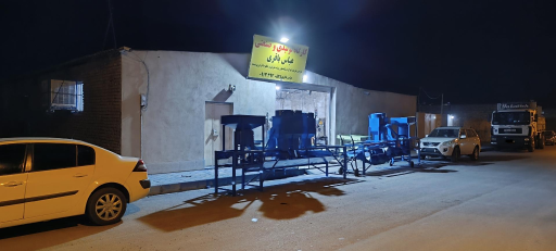 عکس کارگاه تولیدی و صنعتی عباس باقری