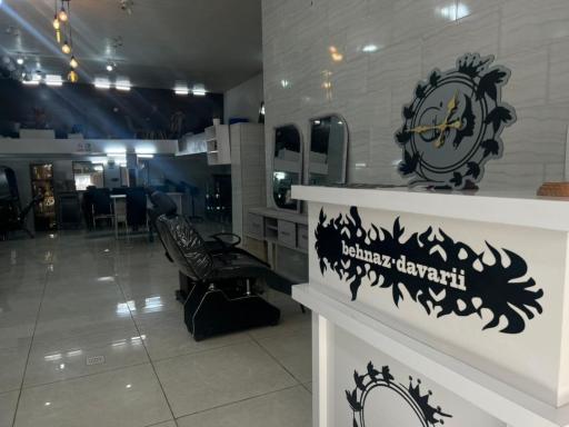 عکس اموزشگاه بهناز داوری