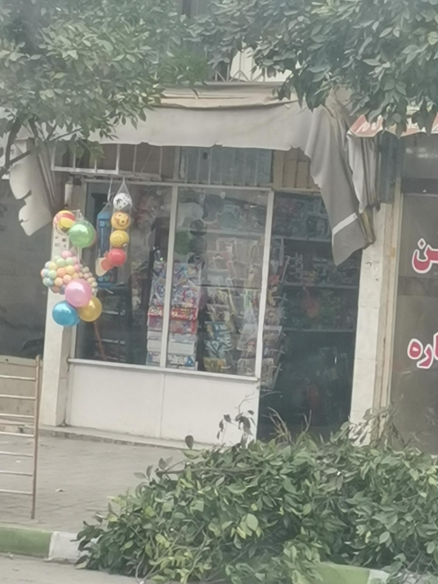 عکس لوازم التحریر و اسباب‌بازی 