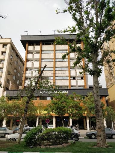 عکس مجتمع تجاری و اداری شکوفا