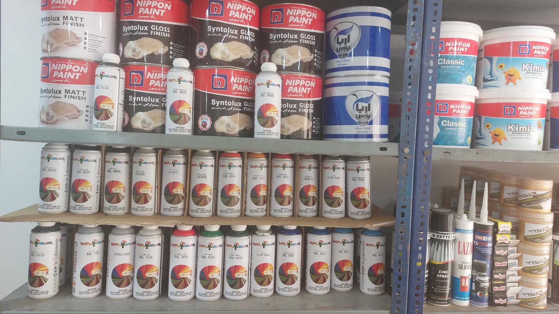 عکس فروشگاه رنگ گله دار