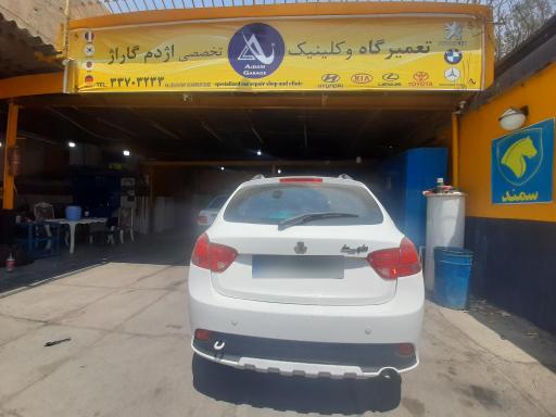 عکس تعمیرگاه و کلینیک تخصصی اژدم گاراژ