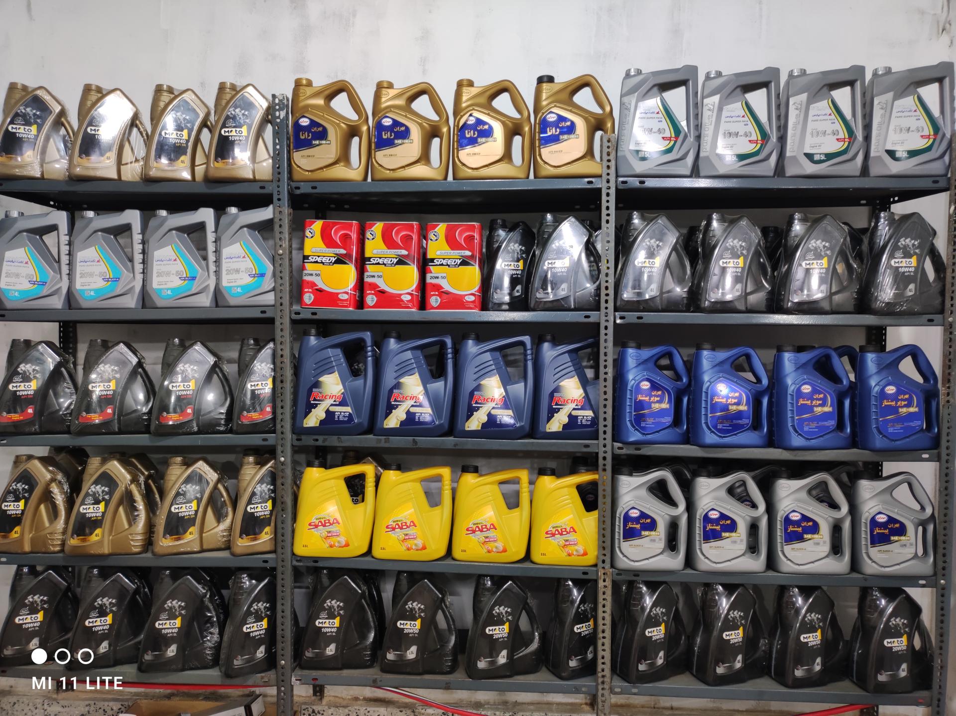 عکس اوتوسرویس اورمو