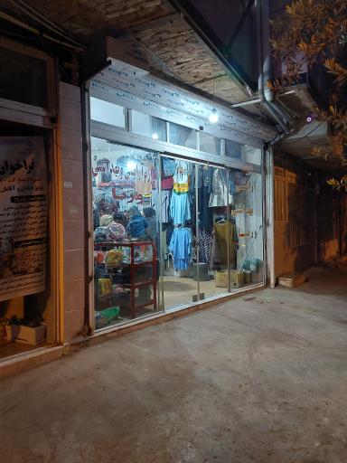 عکس آرایشی و بهداشتی ورنا