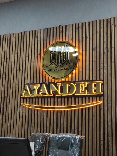 عکس املاک آینده 