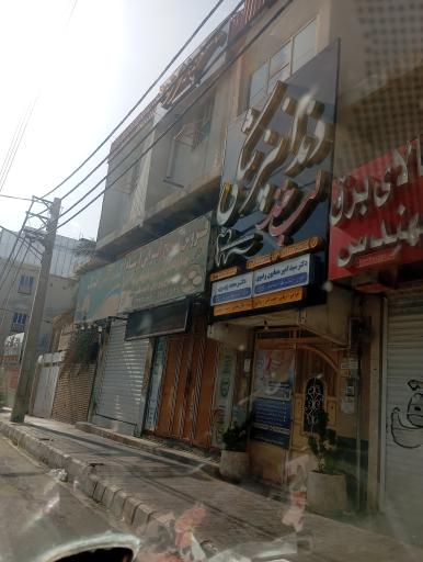 عکس دندانپزشکی لب خند