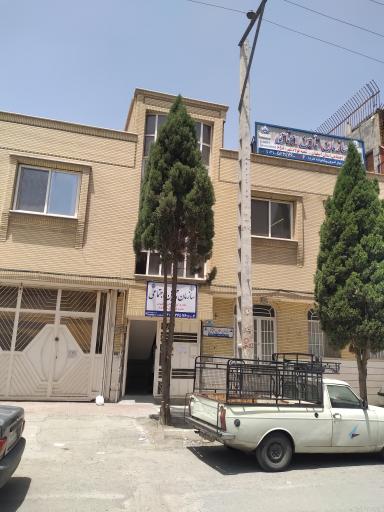 عکس تامین اجتماعی شعبه فولادشهر