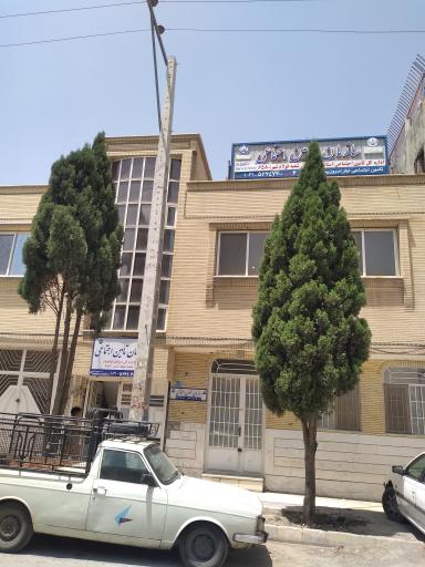 عکس تامین اجتماعی شعبه فولادشهر