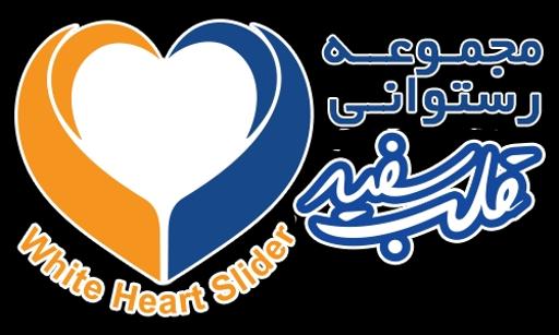 عکس قلب سفید