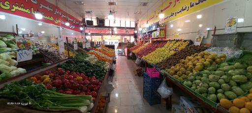 عکس میوه و سبزی فروشی