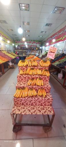 عکس میوه و سبزی فروشی