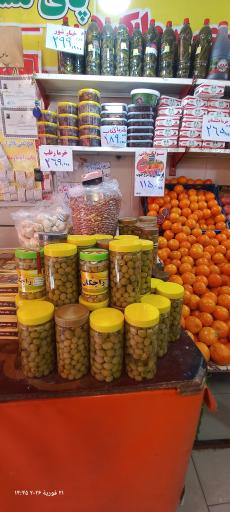 عکس میوه و سبزی فروشی