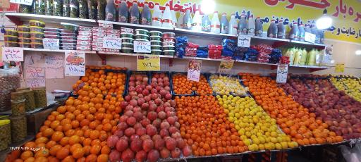 عکس میوه و سبزی فروشی