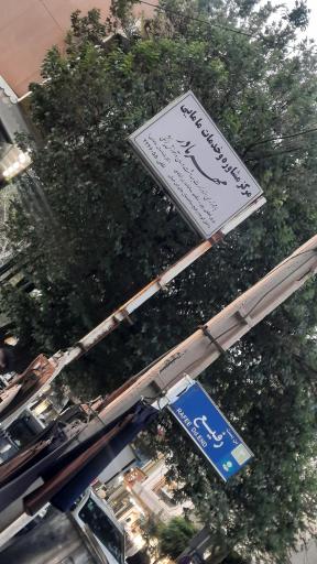 عکس مرکز مشاوره و خدمات مامائی مهرمادر