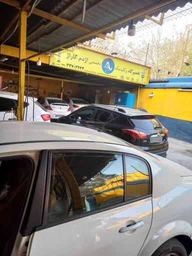 عکس تعمیرگاه و کلینیک تخصصی اژدم گاراژ