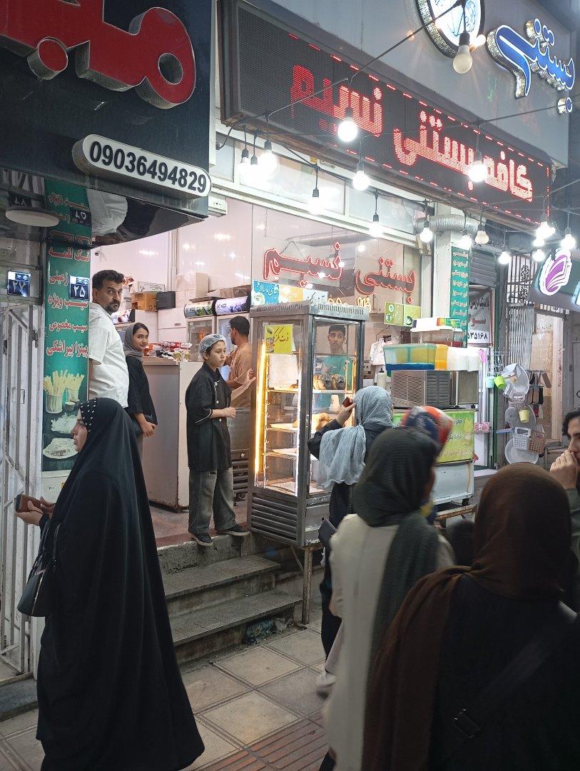 عکس کافه بستنی نسیم