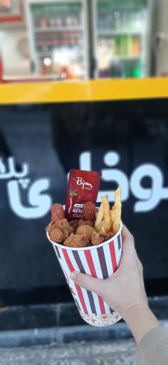 عکس فست فود سوخاری پلاس