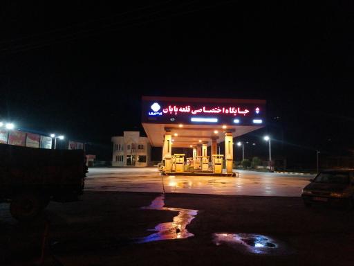 عکس جایگاه سوخت قلعه پایان (بنزین و گازوئیل)
