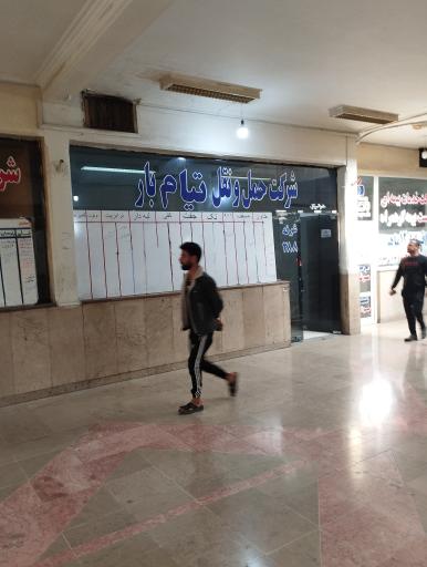 عکس شرکت حمل و نقل تیام بار