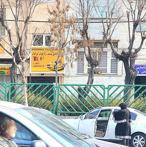 عکس تاکسی سرویس بیسیم راه پویان ایرانیان