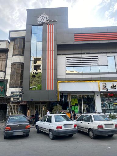 عکس تالار تشریفات داریوش