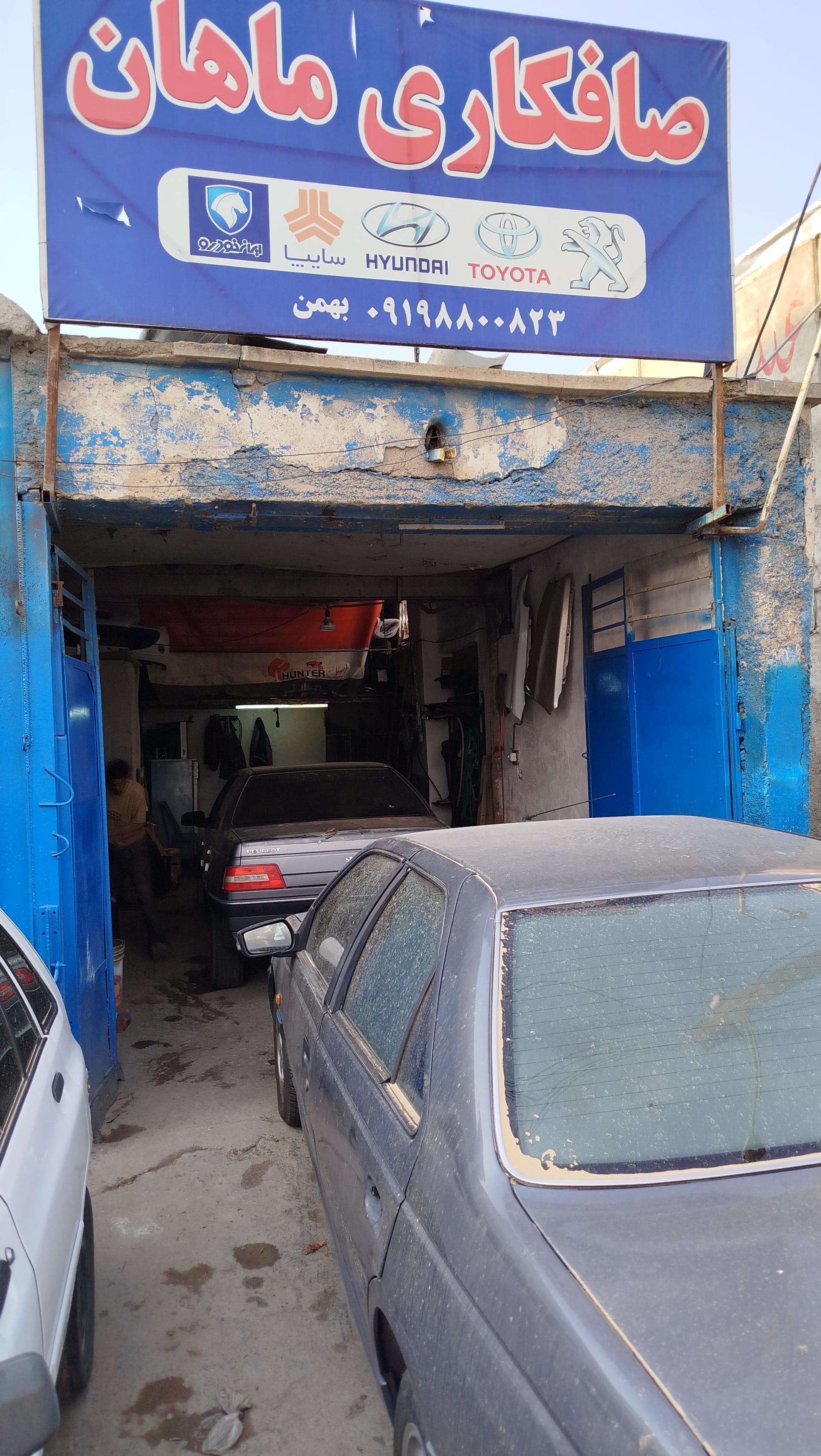 عکس صافکاری و نقاشی داداشی